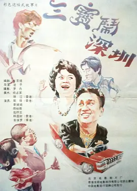 久久精品国产福利电影网