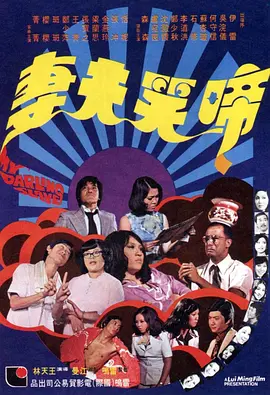 日韩天天干