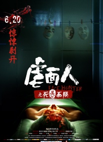 五十路人妇