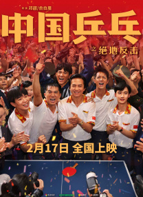 五十路人妇